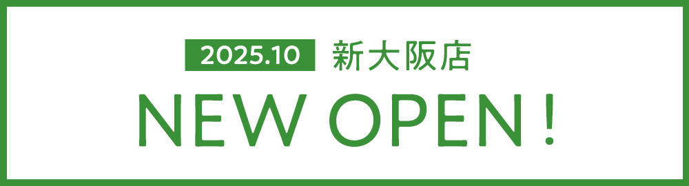 パーソナルジムRUTINA 新大阪店NEW OPEN