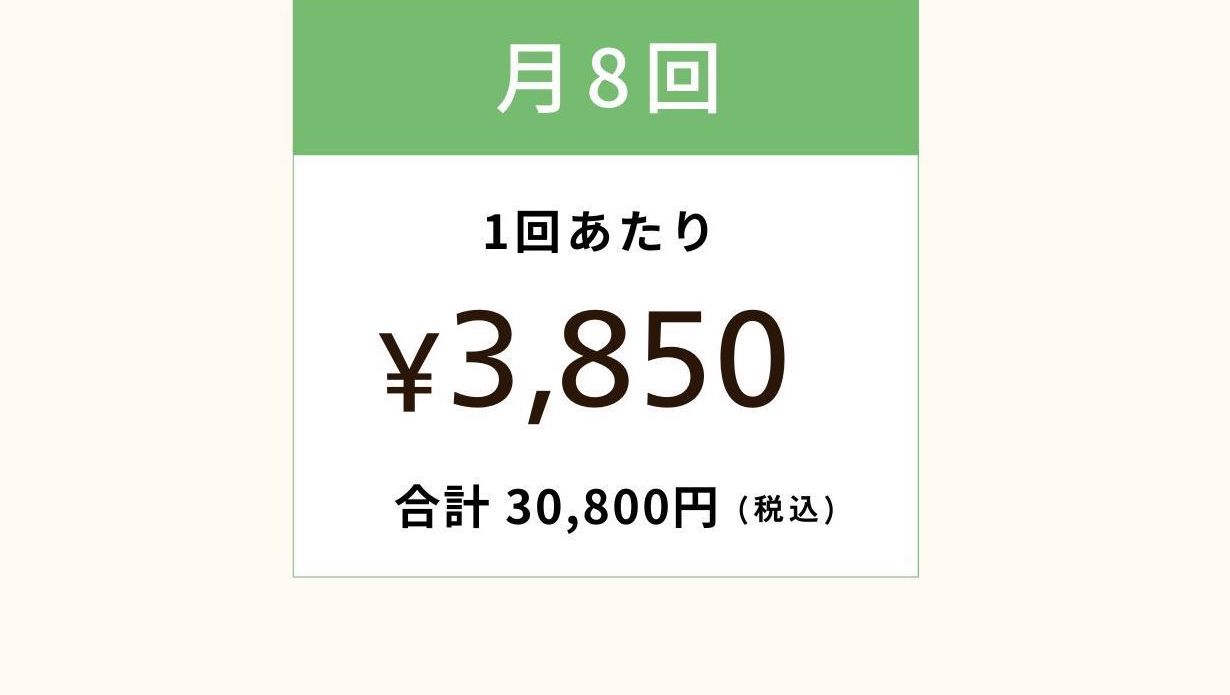 パーソナルジムRUTINA都島店料金表