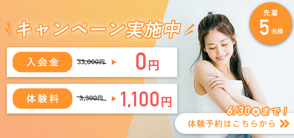 パーソナルジムRUTINA都島店バナー