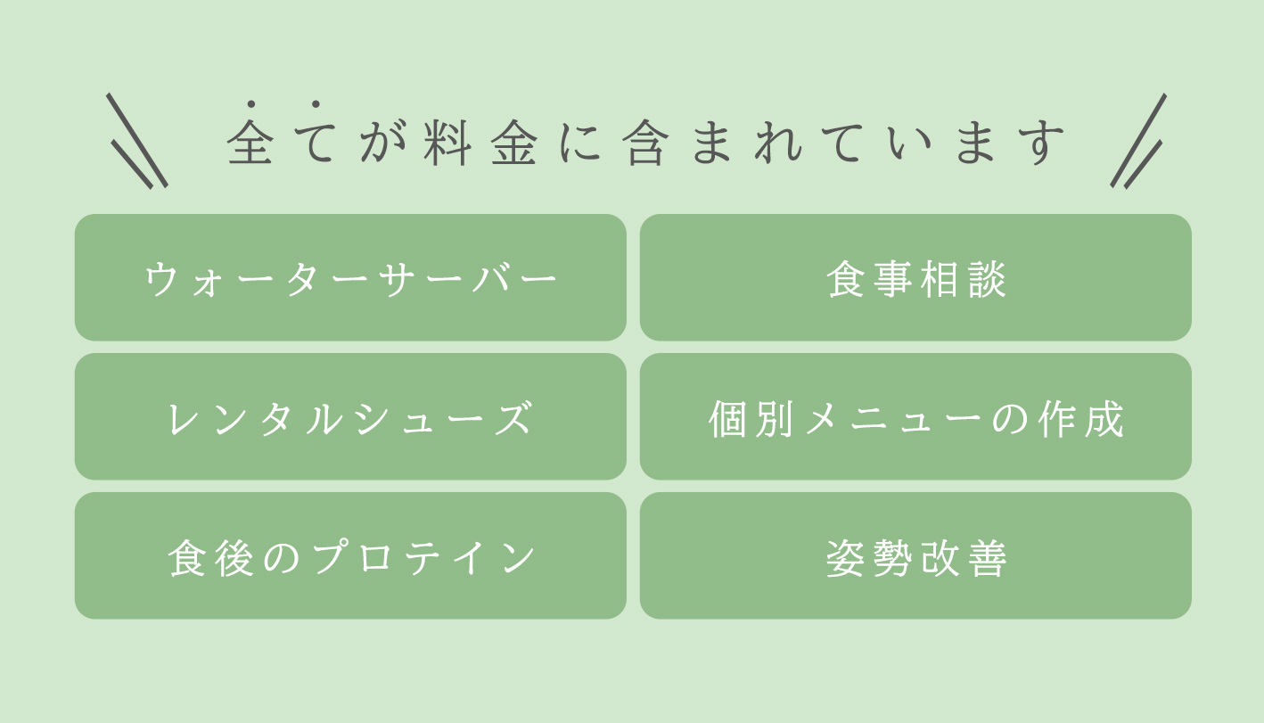 お得バナー