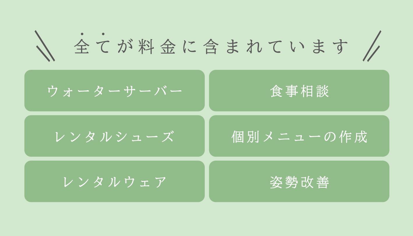 お得バナー